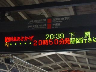 かめかめ・かめラ 広島紀行