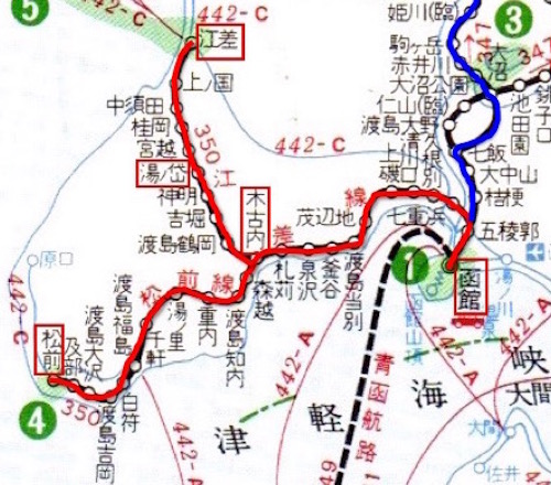 かめかめ・かめラ 北海道妄想の旅1978
