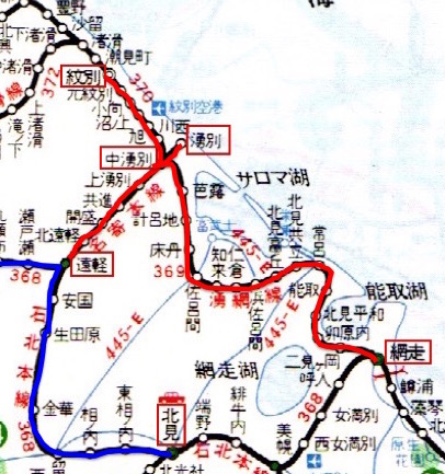 石北本線4623〜4663D(上川ー遠軽ー網走)キハ40の旅。 | 旅一郎の