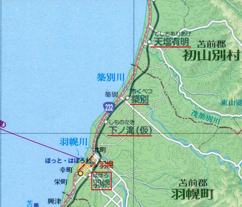 かめかめ・かめラ 北海道妄想の旅1978