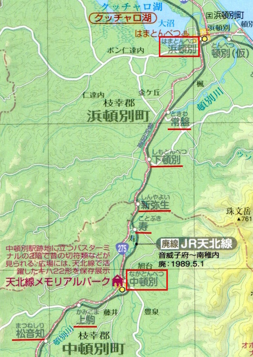 かめかめ・かめラ 北海道妄想の旅1978
